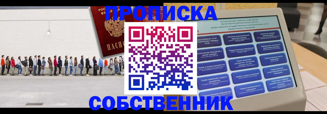 прописка иностранных граждан в Калужской области