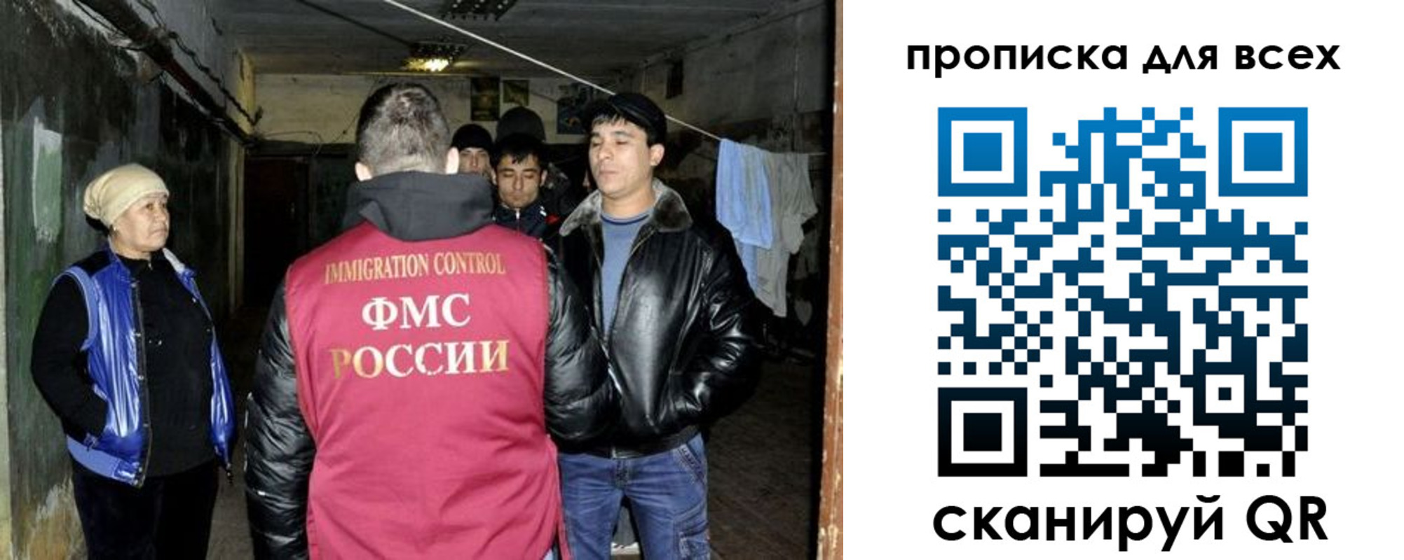 прописка штамп в Калужской области