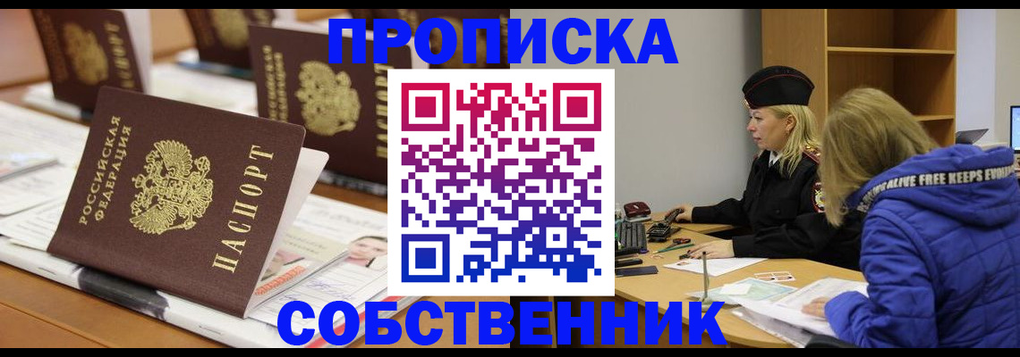 временная регистрация адрес в Калужской области