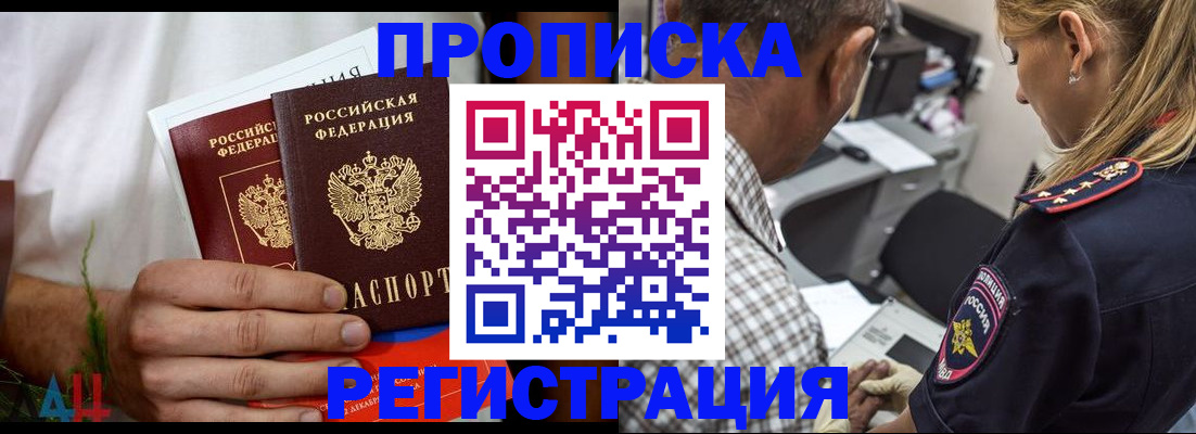 регистрация для дет. сада в Калужской области