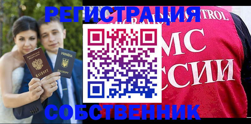регистрация для дет. сада в Калужской области