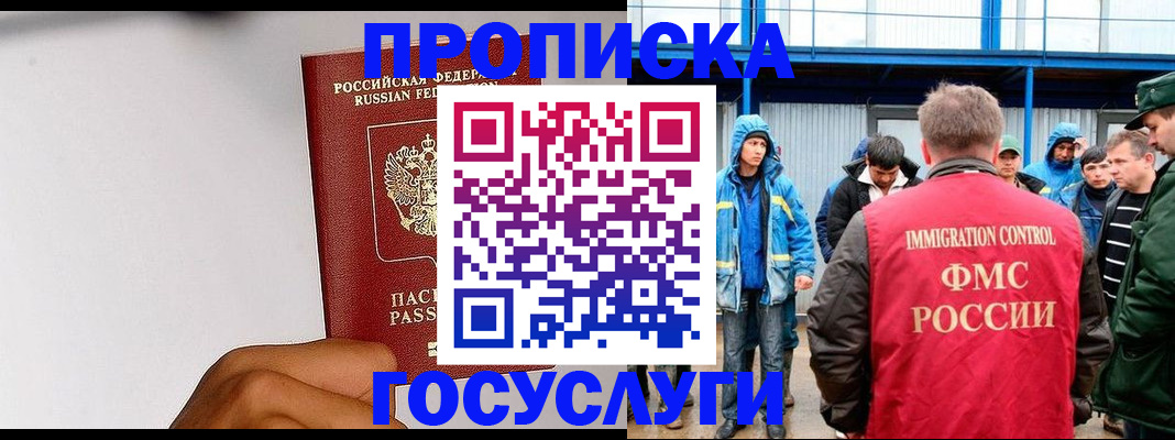 найти адрес прописки в Калужской области